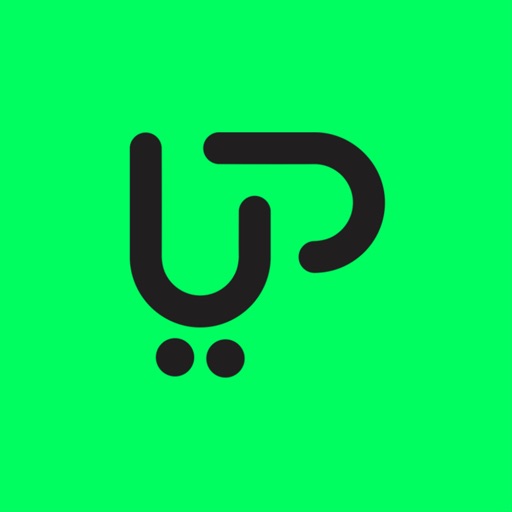 UP Vendas Download