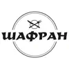 Шафран | Чистополь Positive Reviews, comments