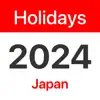 Japan Public Holidays 2024 App Feedback