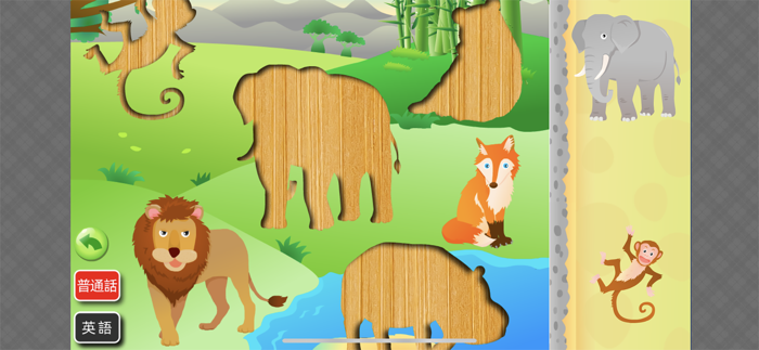Zoo Animals - Jigsaw Puzzles