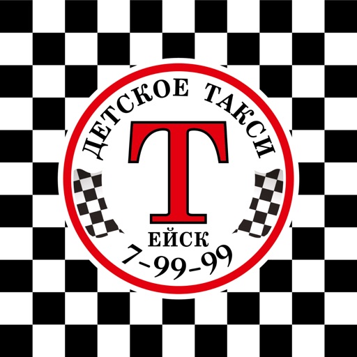 Детское Такси Ейск