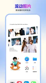 唯美桌面 - any widgets小组件主题壁纸美化 iphone screenshot 3