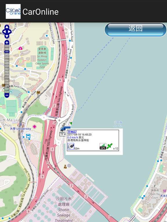 Car Online iPad screenshot