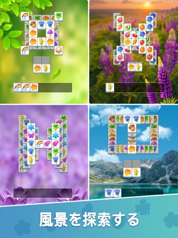 Tilescapes: Zen Tile Matchingのおすすめ画像5