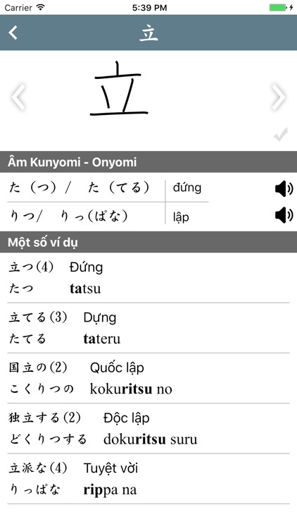 50 Bài Từ Vựng Tiếng Nhật screenshot-4
