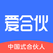 爱合伙-找人脉找项目找加盟创业者社交平台