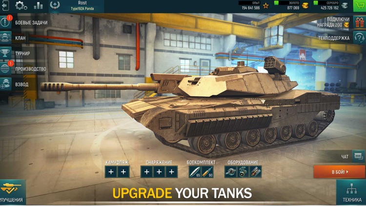 Tank Warfare: War tanks blitz screenshot-6