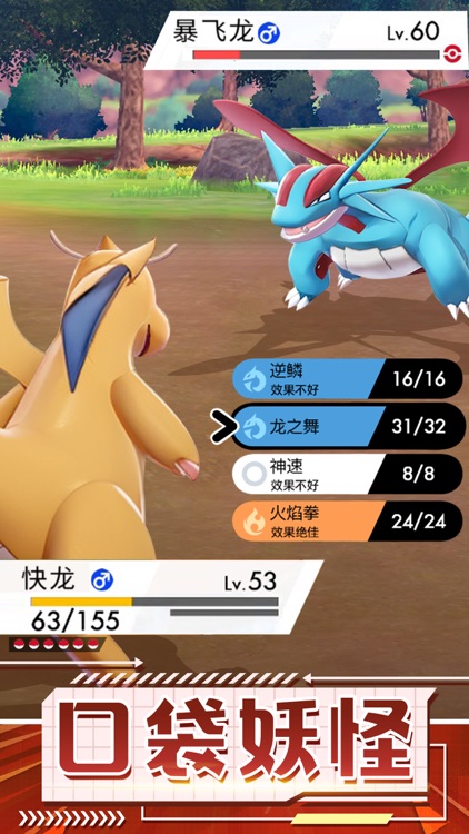 ペットの大冒険:決闘の光 単機育成ラウンド制対戦手ゲーム