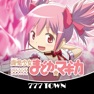Get [777TOWN]SLOT魔法少女まどかマギカ for iOS, iPhone, iPad Aso Report