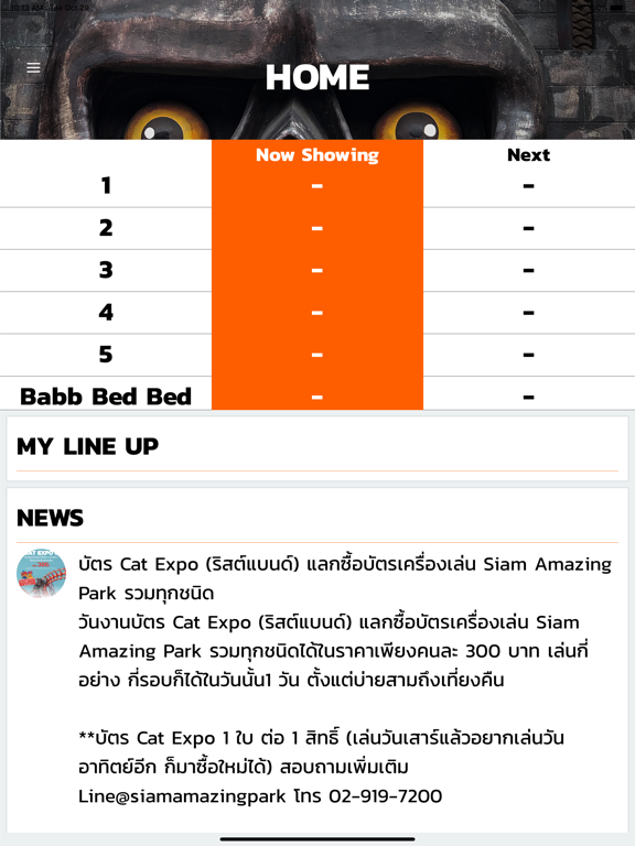 Screenshot #5 pour CAT Expo