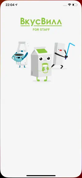 Game screenshot ВкусВилл for Staff mod apk
