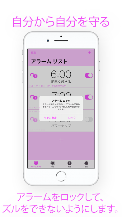 数学目覚まし時計 Mathe Alarm Clockのおすすめ画像4