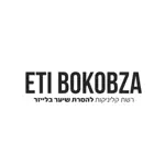 Eti Bokobza | אתי בוקובזה App Cancel