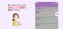 Game screenshot パンドラの箱 Pandora's Box hack