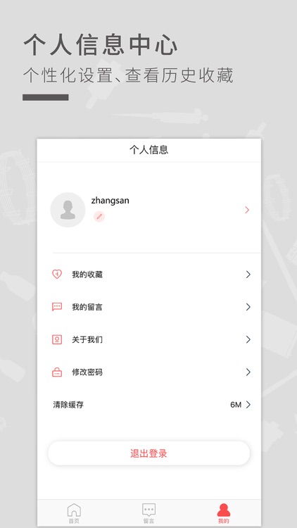 LabTotal screenshot-4
