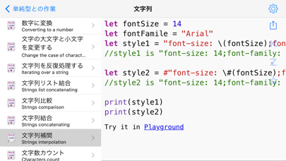 Recipes for Swift Proのおすすめ画像7