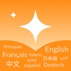 Immersive Book Translator - iPadアプリ