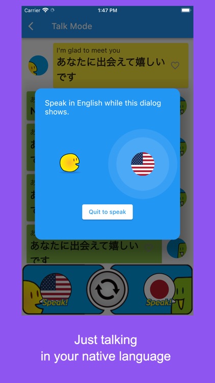 Sekaiphone Pro:SpeechTranslate