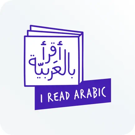 I Read Arabic - Fun Learning Cheats