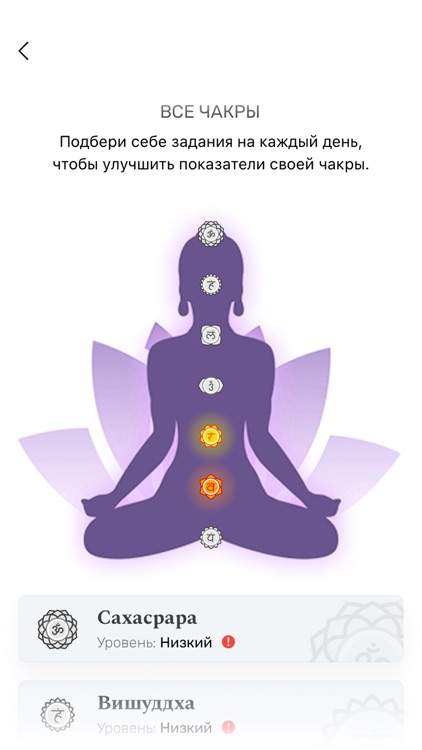 Woman Insight screenshot-3