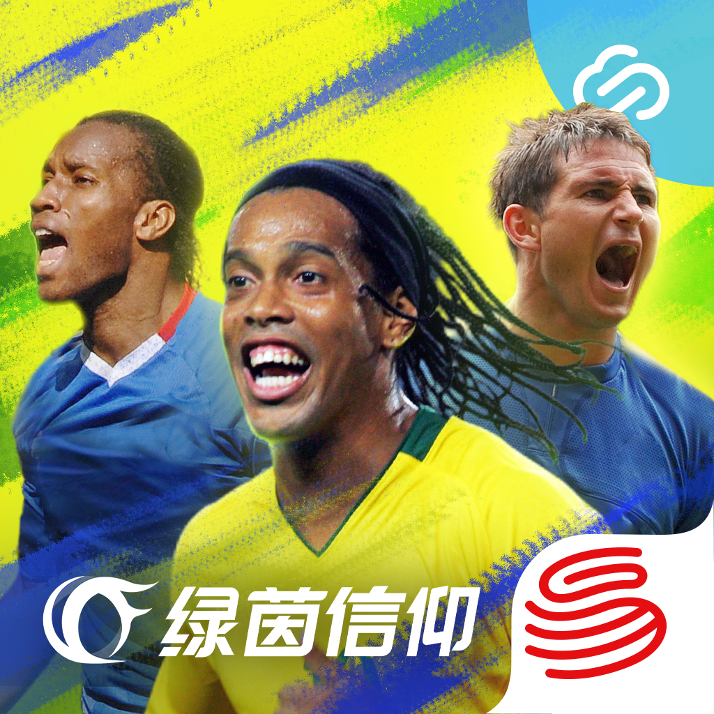 Get 云绿茵信仰 for iOS, iPhone, iPad Aso Report