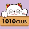 1010CLUBオフィシャルアプリ