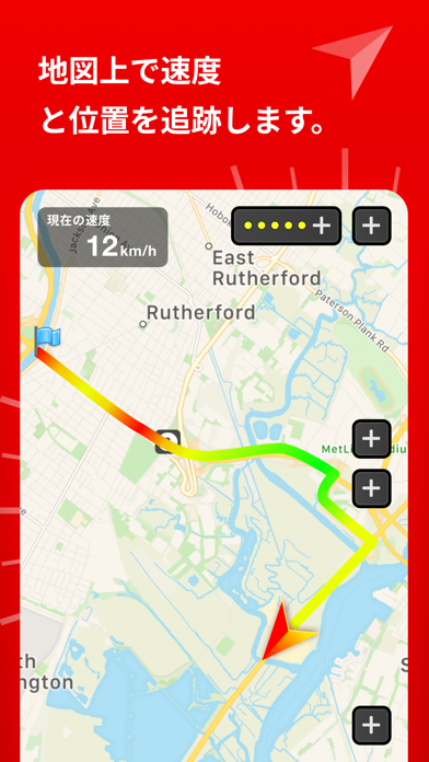 Speed Tracker Pro screenshot1