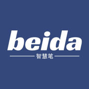 贝达智慧笔