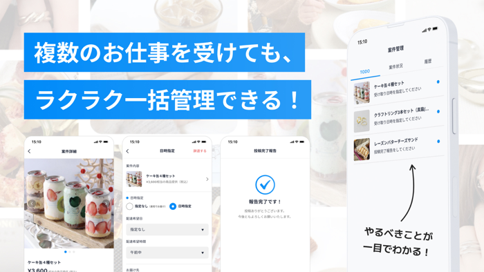 STAR BOOST - インスタでかんたんお仕事アプリ