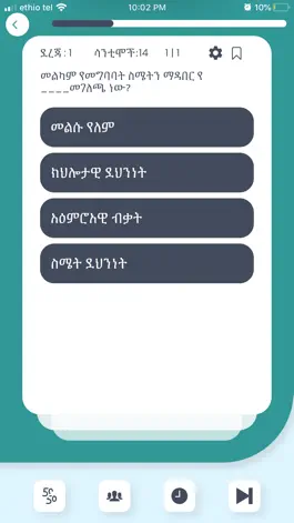 Game screenshot Amharic Driving License Exam hack