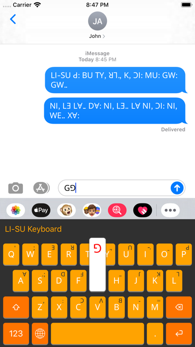 Li-Su Keyboard Plus Screenshot