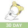 30日腹筋チャレンジ！ - iPhoneアプリ