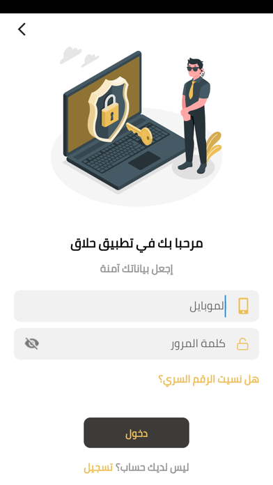Salondoo Screenshot