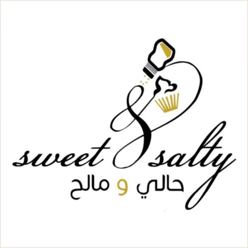 Sweet and Salty | حالي و مالح