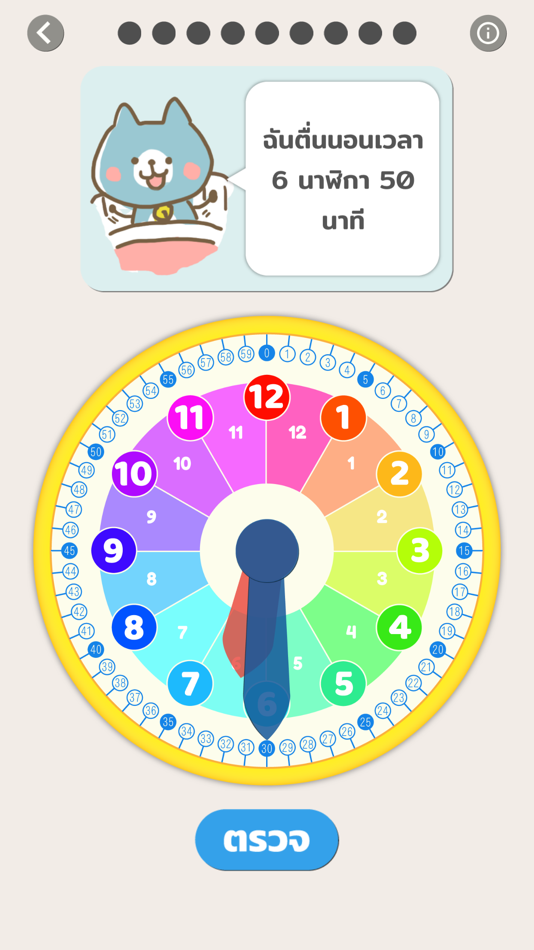 #4. Fun with Clock (iOS) 来自: Nat Benjarpornbanyat