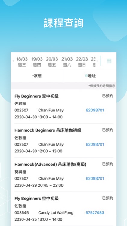 Fitness Corner Admin