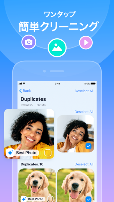 Cleaner Kit: ストレージクリーナー&画像を削除のおすすめ画像3