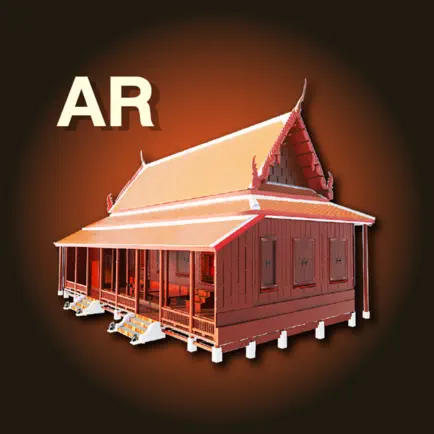 AR Phra Tam Nak Daeng Читы
