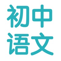 初中语文7~9年级知识点总结|中考复习大全 logo