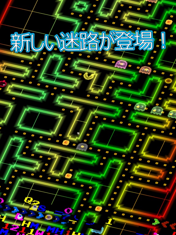 PAC-MAN 256 - 迫るバグから逃げろ！のおすすめ画像5