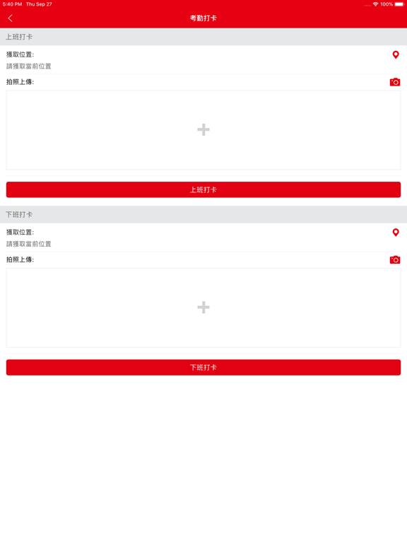 Screenshot #6 pour EasyHelper Pro