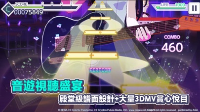 Project Senki TW - 世界計畫 繽紛舞台！feat. 初音未來 Hack screenshot 3 - game app interface