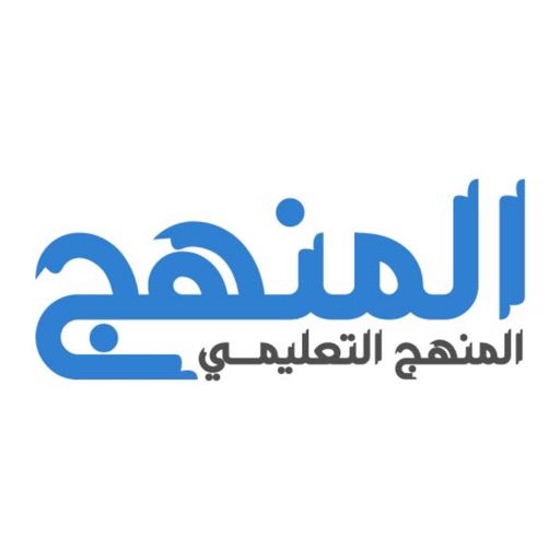 elmanhg - المنهج التعليمي