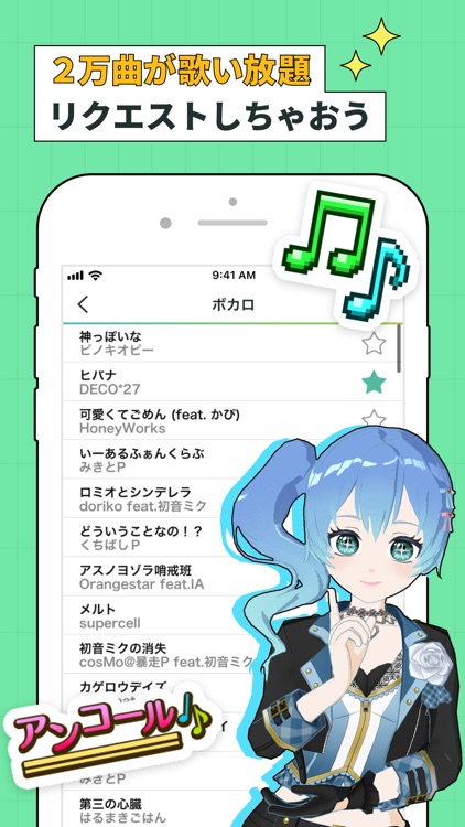 topia(トピア) - バーチャル音楽ライブ配信アプリ