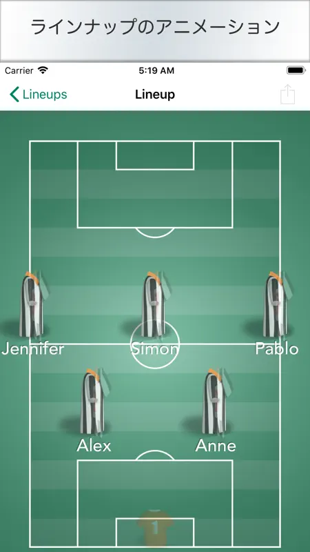 LineupMovie for Soccer screenshot 4 of 6