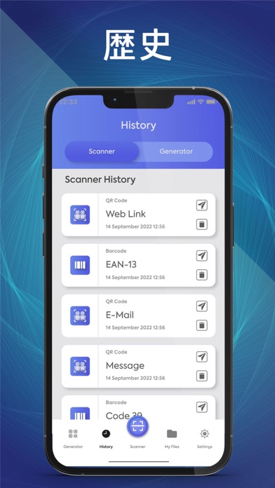 QR Scanner - リーダーとジェネレーターのおすすめ画像7