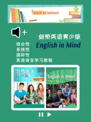 剑桥英语青少版第2级 айпад изображения 1