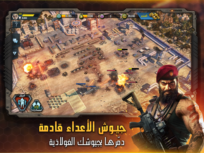 عاصفة الحرب  حربية عالمية