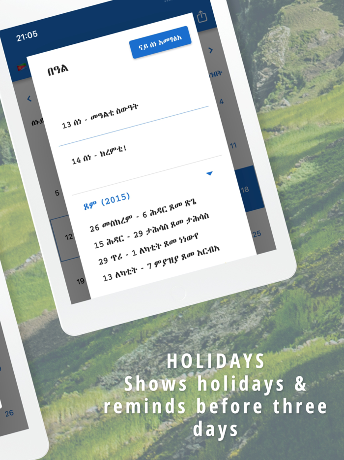 Eritrean Calendar - Tigrinya