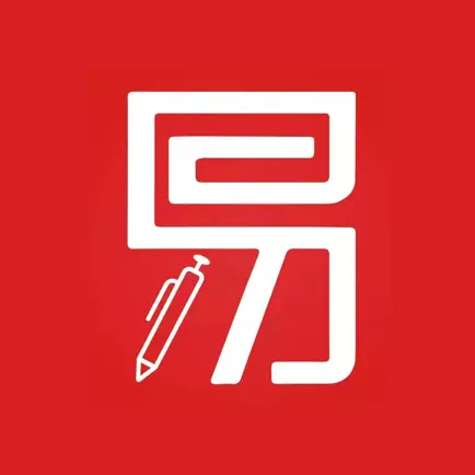 易网通 Cheats